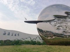 -西溪国家湿地公园