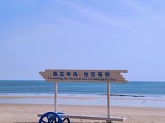 -巧克力渔家.小船海鲜家常菜(万平口店)