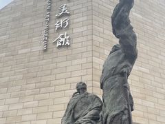 -四川美术馆