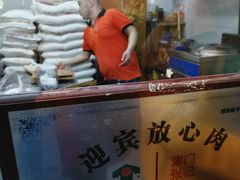 -津门张记包子铺(华昌道店)