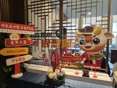 -国寿嘉园·苏州雅境
