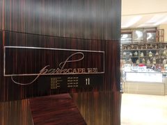 -新发展亚太JW万豪酒店·福苑咖啡厅
