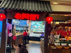 -老阿爸鲜鱼土菜(独墅湖店)
