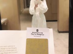 -上海静安香格里拉大酒店