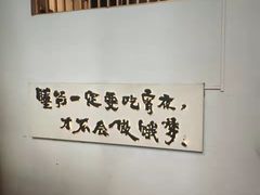 -胖记烤肉(湖大店)