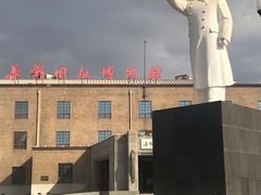 -长影旧址博物馆