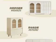 -红星美凯龙北京至尊MALL(东四环中路店)