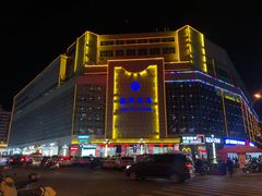 -德辉广场