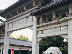 -东坡赤壁风景名胜区