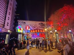 -文和友老长沙龙虾馆(化龙池店)