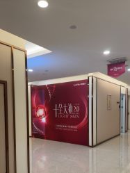 -JustHer宁波珈禾医疗美容医院