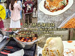 -阿昌白族石板烧(大理古城店)
