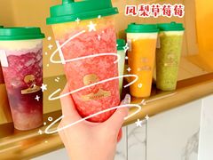 凤梨草莓莓-TFIREROOM火社的茶(裕华万达店)