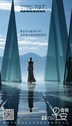 -雅曼妮spa美容养生