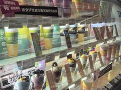 -Blueglass酸奶(华贸购物中心店)