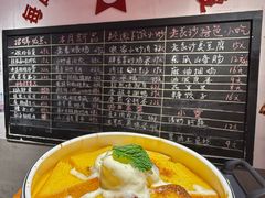 -龙师傅卤炒(天马店)