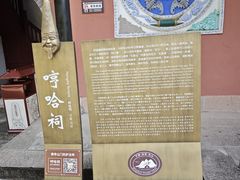 -丰都鬼城名山景区