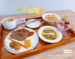 -禾馨·母婴护理月子中心(世纪大道店)
