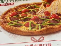 -必胜客(唐百友谊店)