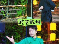 -长鹿旅游休博园