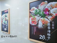 -瑞杰烧烤店·24小时营业(山东路店)