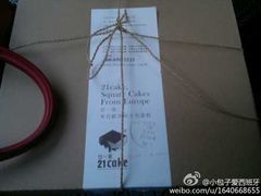 盒子-21cake廿一客蛋糕