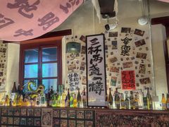 -三杯赤運·中式小酒馆(所城里店)