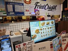 -1973继光香香鸡(大东方百货店)