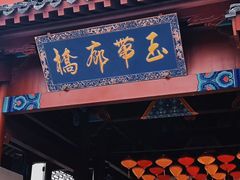 -东庐山观音寺