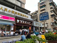 -蒋家肠旺面馆老店(合群路店)