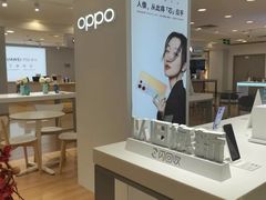 -OPPO手机专卖店(永安百货店)
