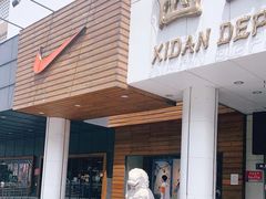 -耐克NIKE YOUNG ATHLETES(西单商场店)