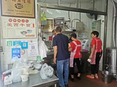 -非遗·爱西干面(小公园总店)