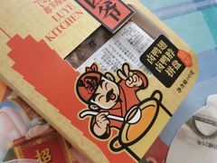 -吉野家(顺义站前北街店)