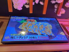 -三月居酒屋(青年大街店)