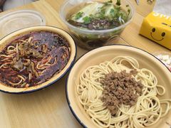 -岳记老成都三味面
