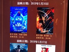 -清远熹乐谷温泉度假酒店