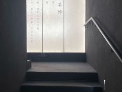 -荷风细雨·中国茶宴(碧云店)