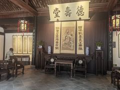 -绍兴鲁迅故里·沈园景区