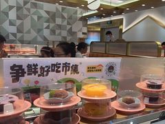 -争鲜回转寿司(通州万达店)