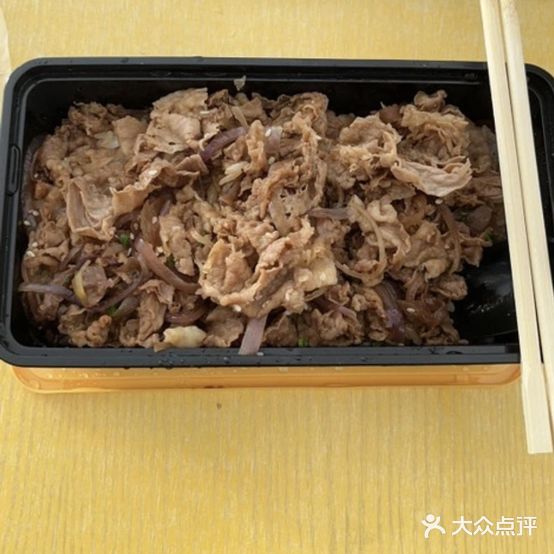 芥崎·日式烧肉饭(开发区店)