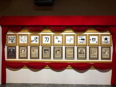 -东京塔海贼王主题公园