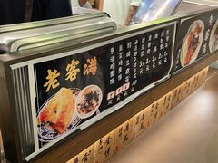 -老客满蛋饼(双塔市集店)