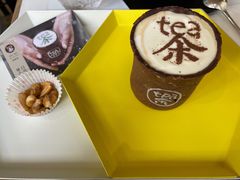 -茶是一枝花泡茶店