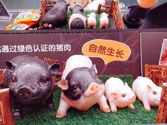 店内环境-Olé精品超市(苏州中心店)