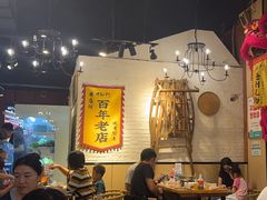 -0317火锅鸡·清真(正达店)
