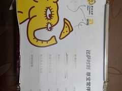 -尊宝比萨(黄泥磅店)