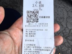 -永乐饭店