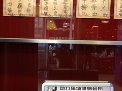 -日昌餐馆(亦庄店)