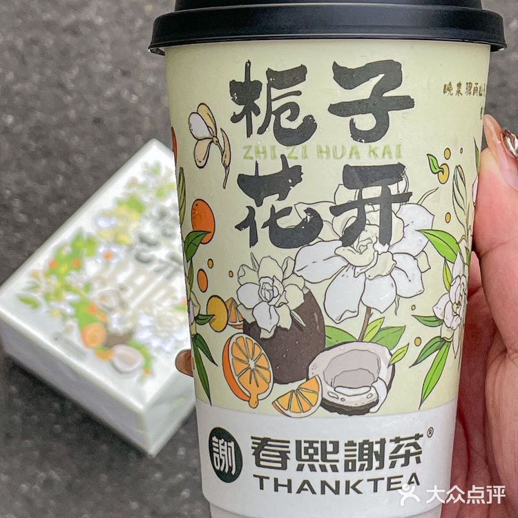 金象城又有新奶茶店啦！是春熙谢茶的新店